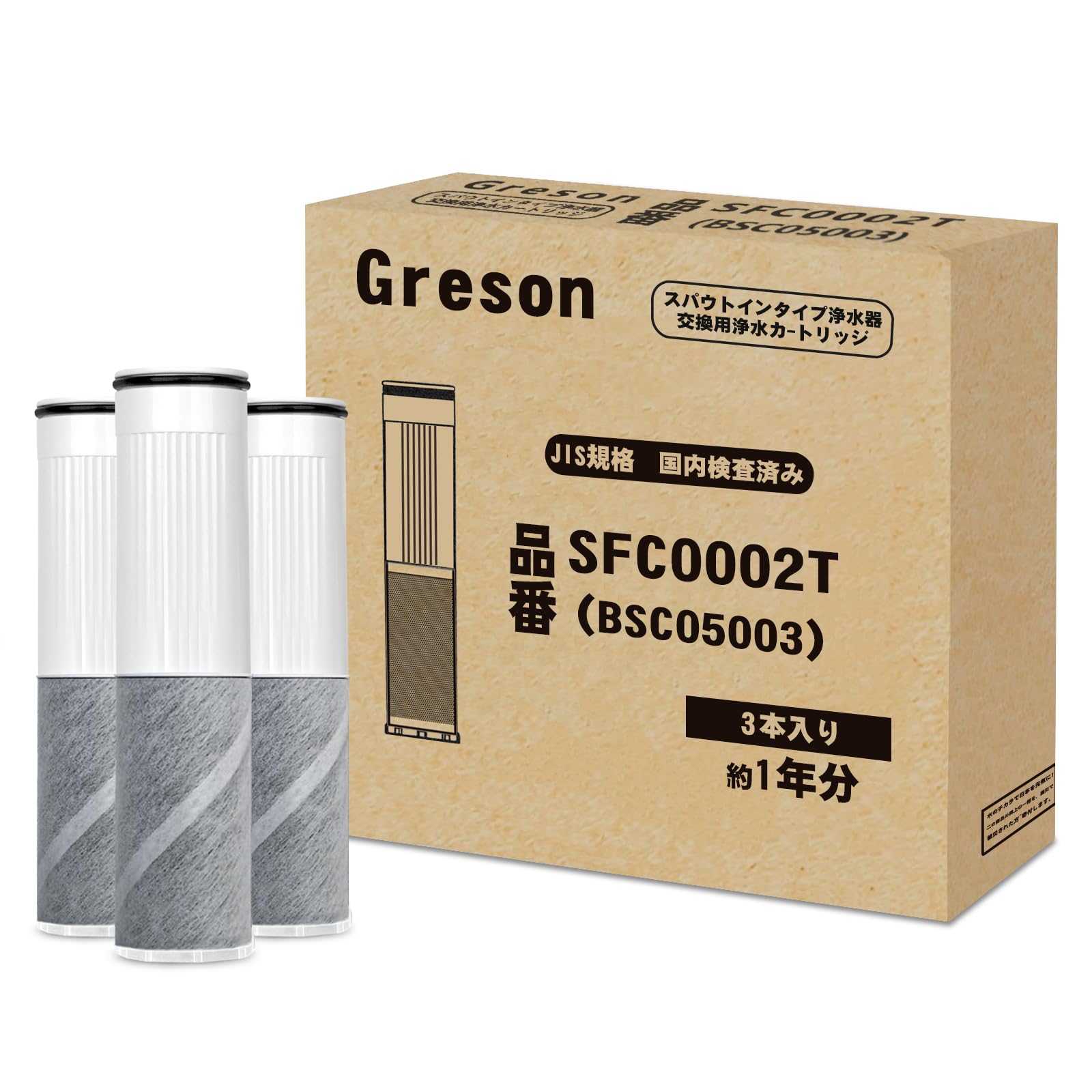 三菱ケミカル クリンスイ 浄水器カートリッジ 6本入り SFC0002T 楽天市場】【1本おまけ】【JIS規格国内検査済み】BSC05003